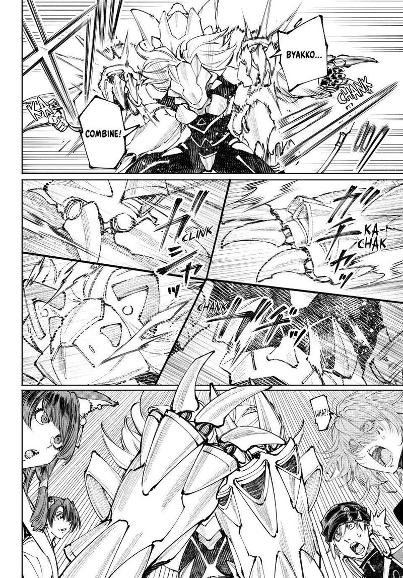 Shangri-La Frontier Chapter 256 image 04